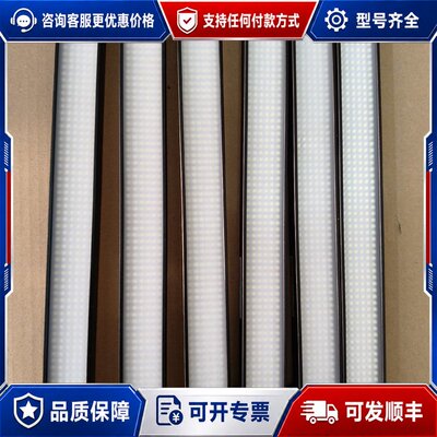 议价 现货OPT条形光源 LXT3233031-W可维修