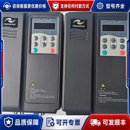 议价Inovance MD280NT3 7GB/5.5PB变频器可维修