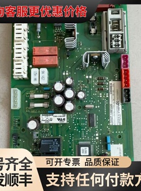 议价菲斯曼壁挂炉主板LGM27.13B1020可维修