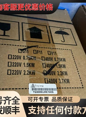 议价誉强变频器YQ3000G11-402P2G，功率400V可维修