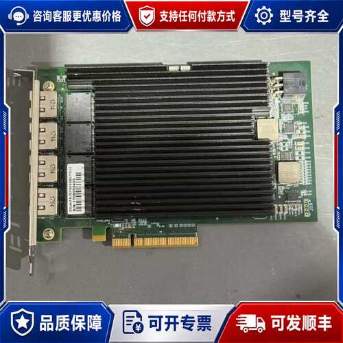 议价Silicom PE310G4I40EU-T 四口万兆网卡可维修