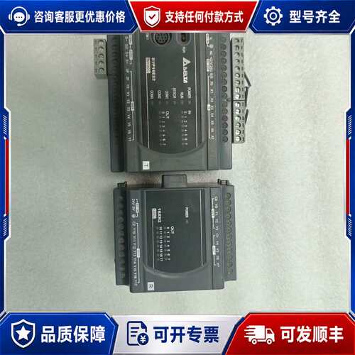 议价台达plc DVP16ES200T DVP16XN21可维修