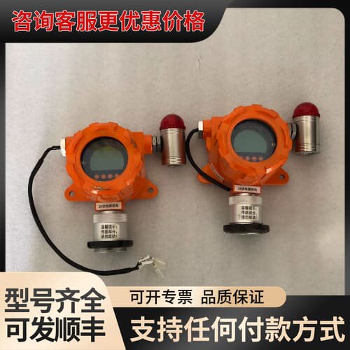 议价固定式甲烷检测仪ES10B11-CH4测量器可维修