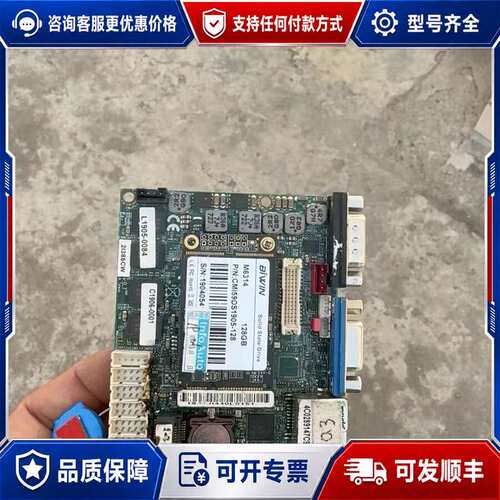 议价LEX 2I385CW 工业主板可维修