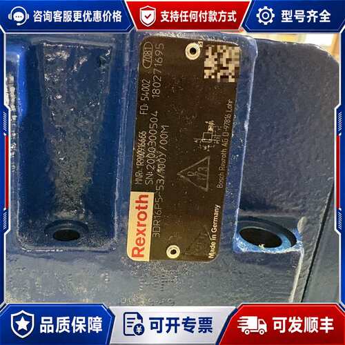 议价R900916666 3DR16P5-53/100Y/00可维修