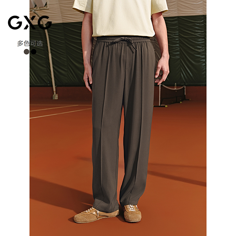 GXG男装 宽松直筒休闲裤通勤商务阔腿西裤25年夏季新品G25X022053