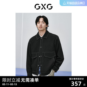 GXG男装 简约明线撞色翻领夹克男时尚宽松休闲夹克外套 24春新品