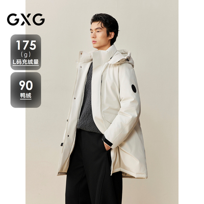 GXG男装 商场同款连帽中长款羽绒服 2025年冬季新品G25XY34004