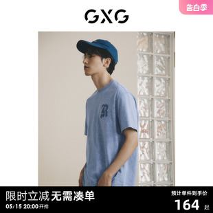 T恤时尚 双色潮流圆领短袖 GXG男装 舒适 龚俊心选 个性