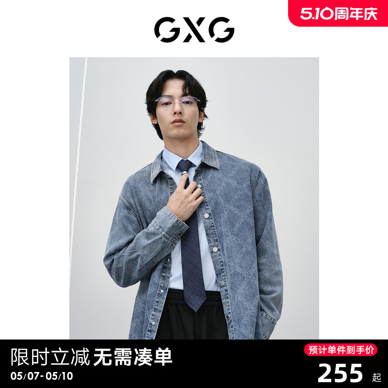 GXG男装宽松长袖牛仔衬衫