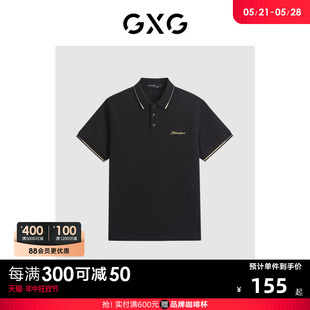 撞色字母绣花合体索罗娜polo衫 24年夏季 男短袖 GXG男装 清仓款