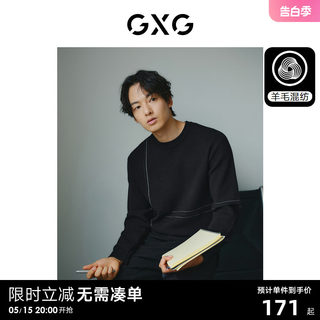 GXG男装  黑色简约基础圆领毛衣针织衫线衫男士 2023年冬季新品