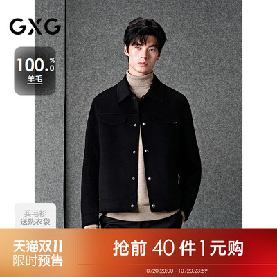 *[Y]GXG男装 【纯羊毛】黑色100%羊毛通勤短款行政大衣外套冬热销