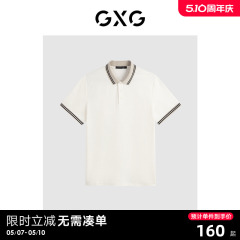 GXG2024年夏基础简约纯棉撞色翻领短袖男Polo衫 清仓款