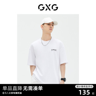 短袖 2023年夏季 新品 GE1440833C 商场同款 T恤字母时尚 GXG男装