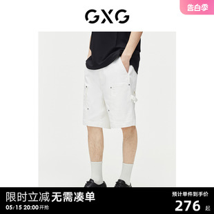 GXG男装 撞钉设计短裤 2024夏季 子 新品 牛仔短裤 男轻薄透气裤 工装