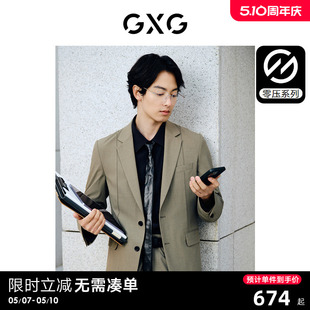 24年春新品 GXG男装 西服外套 男士 零压系列不易皱商务休闲西装