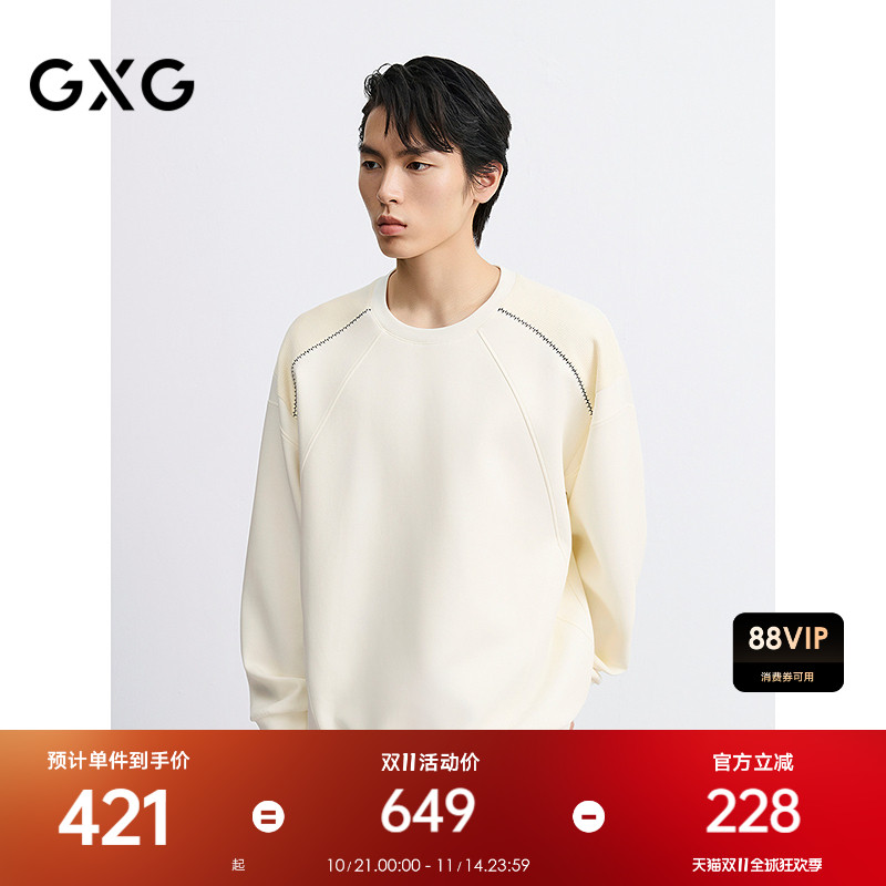 撞色明线-时尚潮流