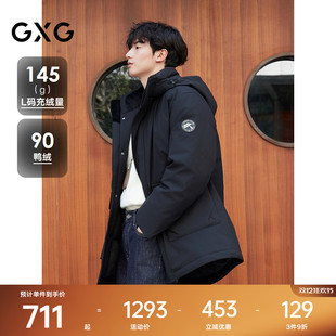 GXG男装 连帽中长款羽绒服工装加厚外套 冬季