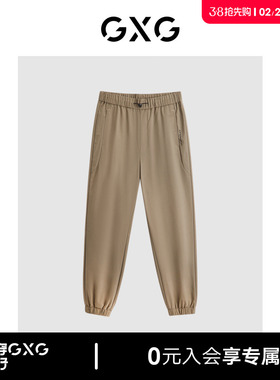 GXG男装  零压系列卡其束脚休闲裤透气 24年夏G24X022007