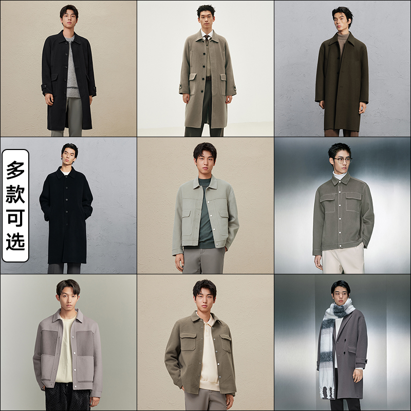 GXG男装 时尚高级大衣外套男士 合集