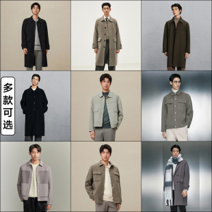 合集 高级大衣外套男士 GXG男装 时尚