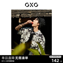 GXG男装 商场同款设计师Paola联名满印花卉衬衫 22年夏新品