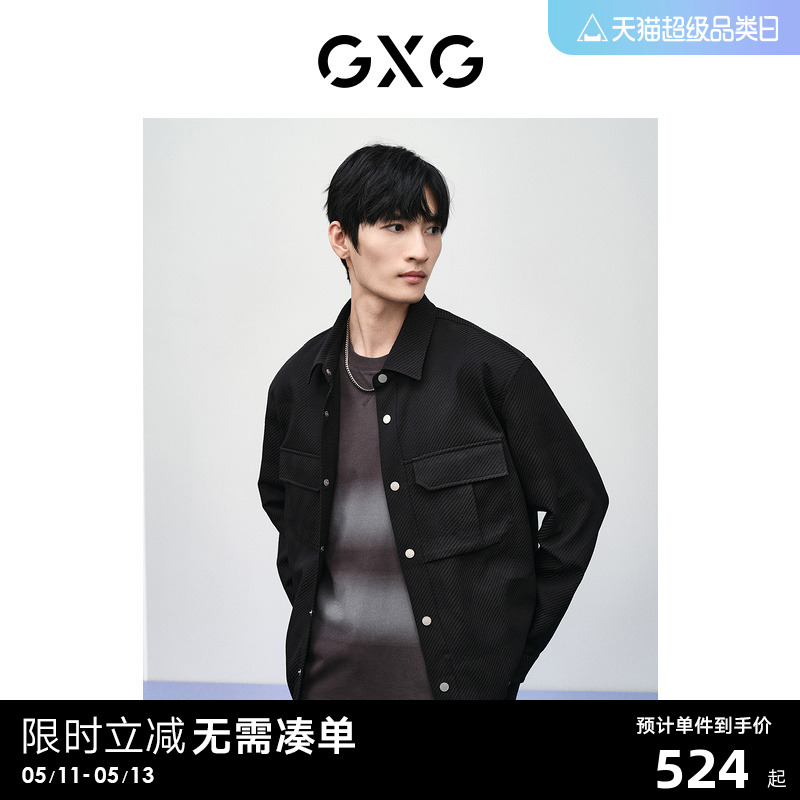 GXG男装商场同款黑色提花肌理感衬衫 2024年春季新品GFX10301001-封面