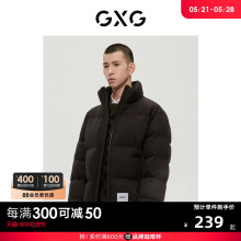 GXG男装商场同款自然纹理系列黑色羽绒服2022年冬季新品