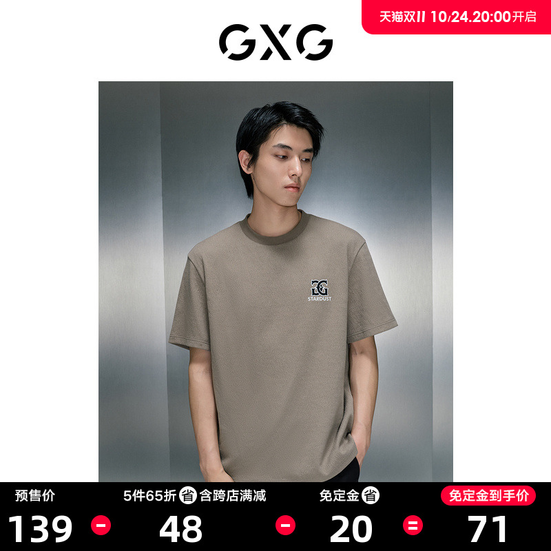 【预】GXG男装 双色时尚潮流休闲舒适柔软圆领短袖T恤