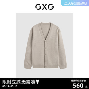 时尚 23年冬季 新品 GEX13028034 商场同款 斜纹提花开襟毛衫 GXG男装