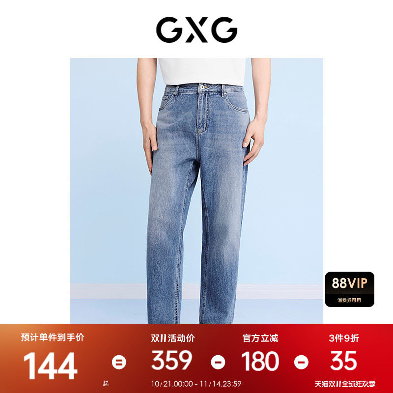 锥形版型-经典百搭