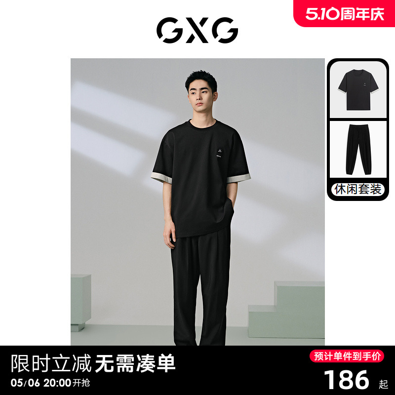 GXG男装 24夏季新款时尚小标短袖T恤宽松束脚运动休闲裤休闲套装