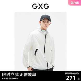 商场同款 GXG男装 撞色GE3210801C 龚俊同款 防晒衣夹克外套时尚