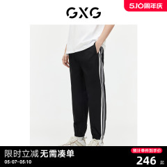 GXG男装 黑色运动长裤男裤子弹力休闲裤薄款束脚裤 2024夏季新品