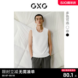 GXG男士背心纯棉T恤短袖睡衣运动打底衫家居服男 2024春夏新品