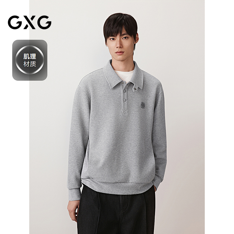 GXG男装 翻领卫衣肌理拼接休闲上衣长袖内搭polo领 2025秋季新品