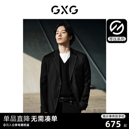 GXG男装  明线设计简约商务休闲西装外套男不易皱西服 24年春新品