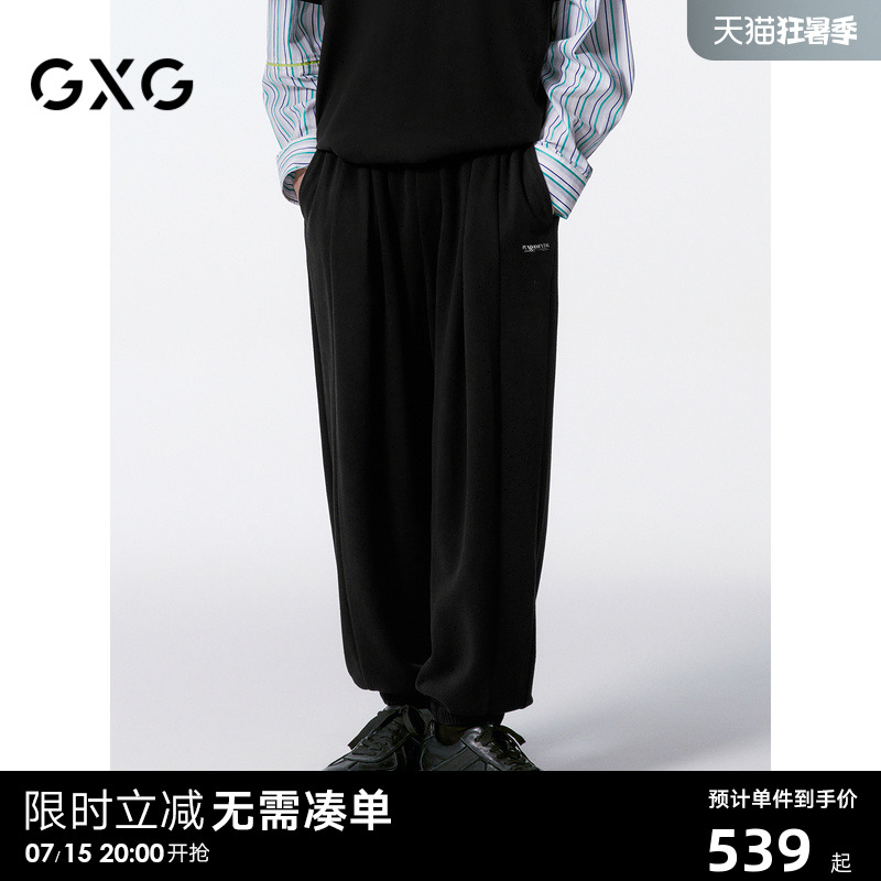 GXG男装 商场同款黑色宽松束脚休闲裤刺绣长裤 24年秋G24X023055