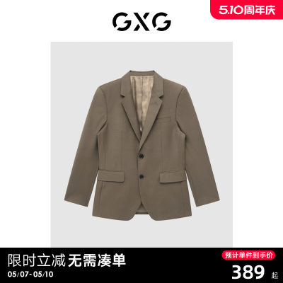 GXG男装 商场同款咖色套西西装 22年秋季新品