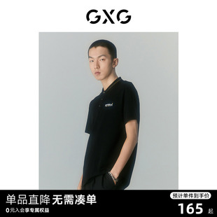 自我疗愈系列翻领短袖 2022年夏季 新品 商场同款 POLO衫 GXG男装