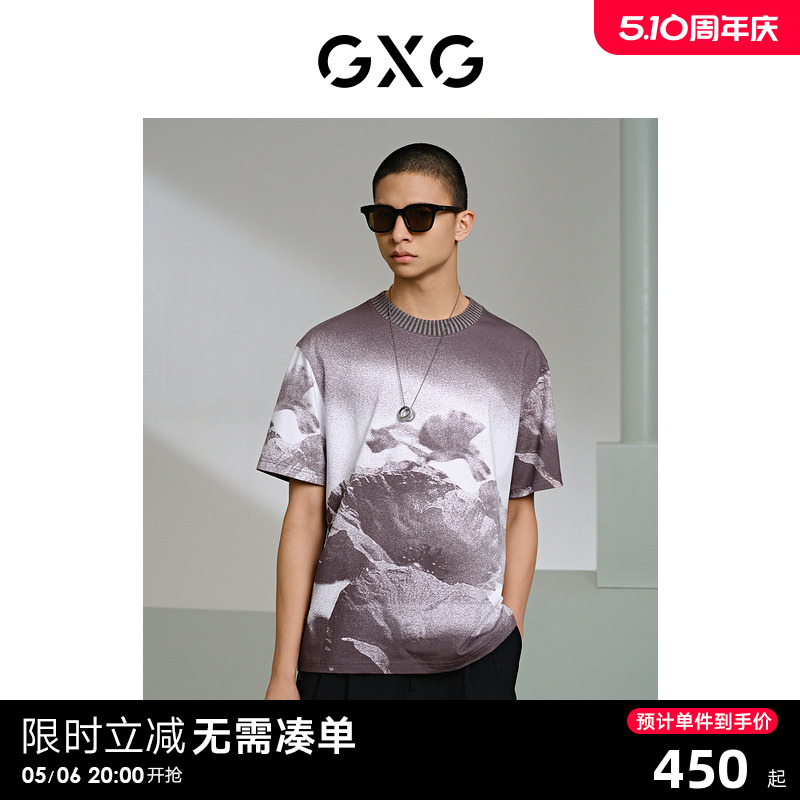 GXG男装 花色年轻时尚短袖T恤 24年夏季新品G24X442048