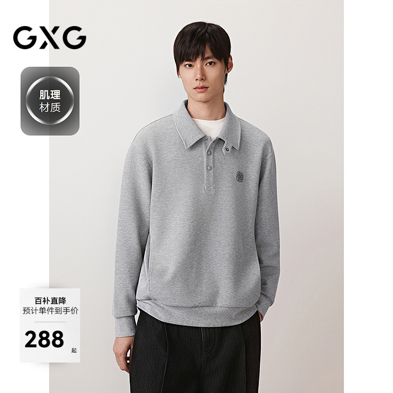 翻领设计-简约休闲