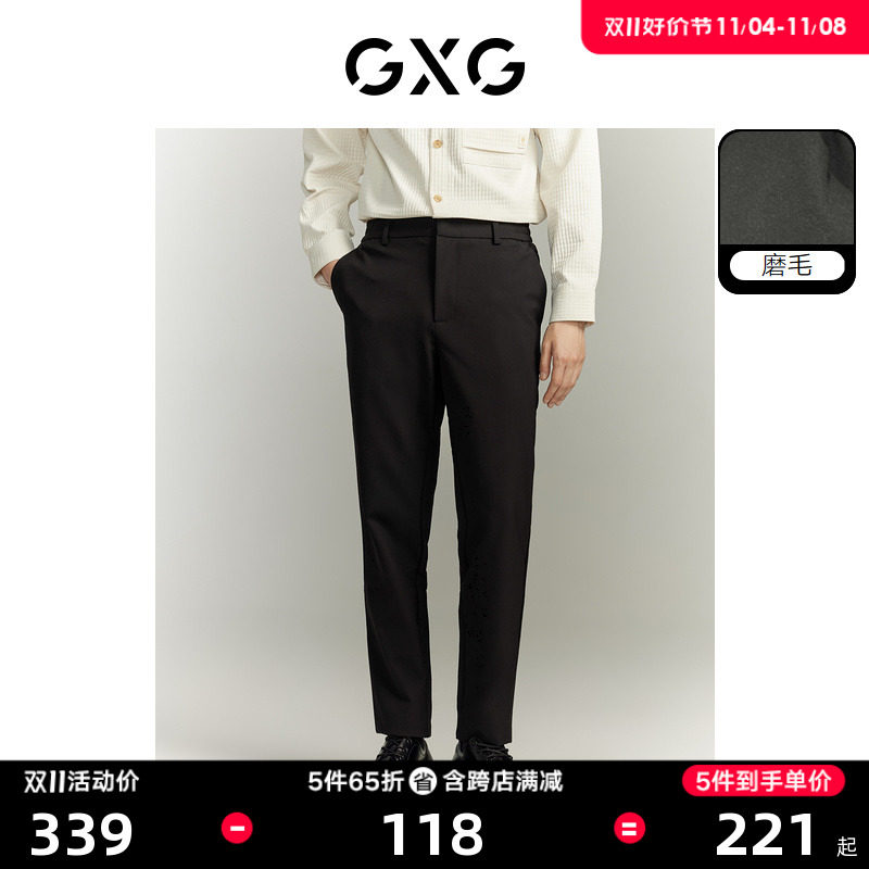 GXG男装 双色磨毛弹力休闲简约西裤小脚休闲裤男士 23年冬季新品高性价比高么？