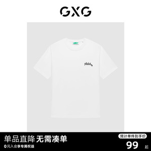 GXG男装 商场同款柏拉兔联名短袖T恤 2023年夏季新品GEX14414782