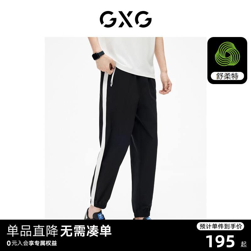 男装九分抽绳GXG长裤休闲