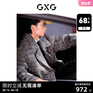 复古粗花呢大衣外套男时尚 GXG男装 新品 2023年冬季 毛呢大衣风衣