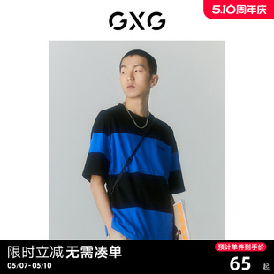 商场同款 T恤 寻迹海岛系列圆领短袖 GXG男装 春夏热卖