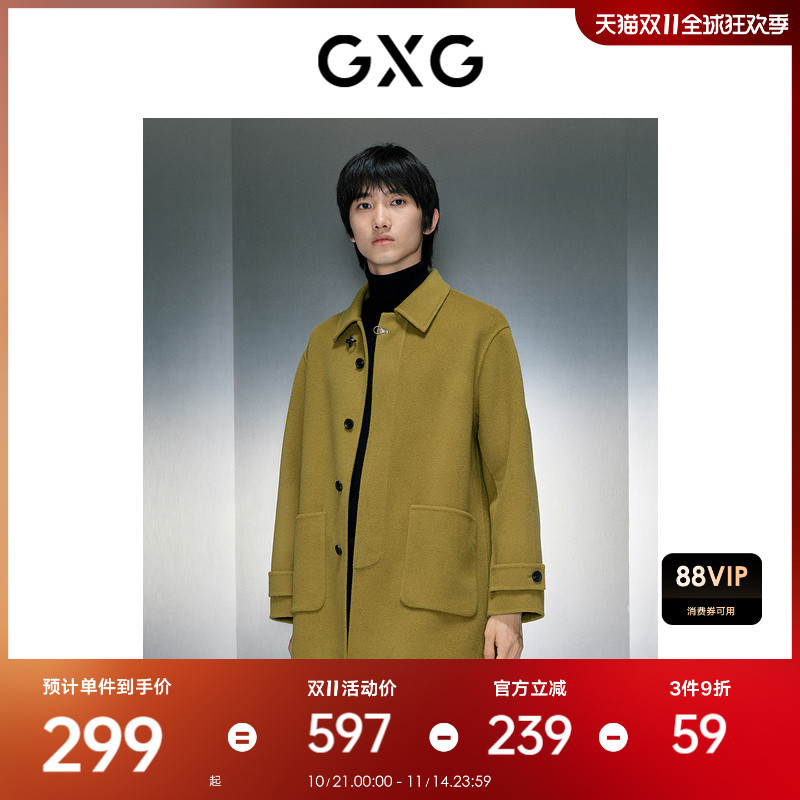 GXG男装 时尚通勤芥末黄长款大衣 冬季热销GEX12627764 GXG男装 时尚通勤芥末黄长款大衣 冬季热销GEX12627764