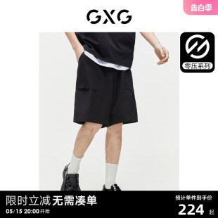 男运动短裤 2024夏季 薄款 休闲短裤 零压系列透气短裤 新品 GXG男装